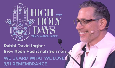 Rosh Hashanah Highlights