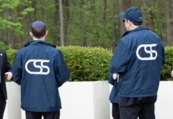 “Join our Volunteer Security Team”